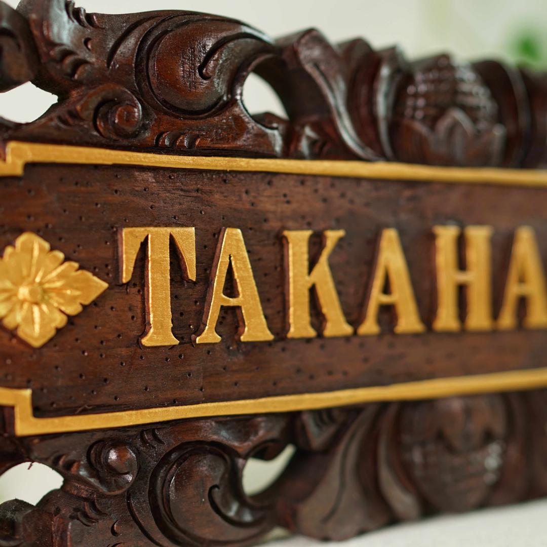 オンライン ショップ 安い家具・インテリア - バリ島の木彫りネーム