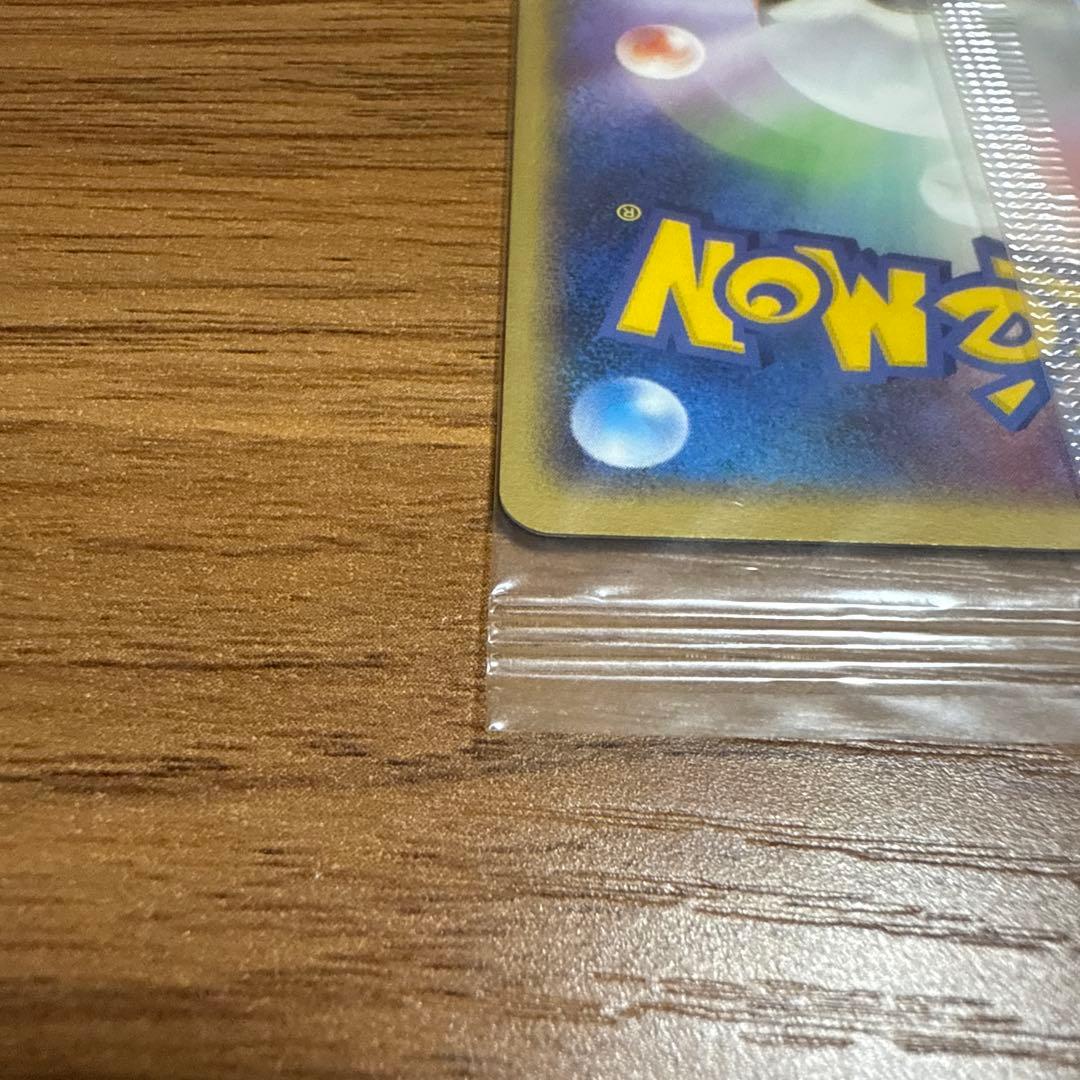 ポケモンカード ポケパーク レックウザ バトルコースター裂空 未開封