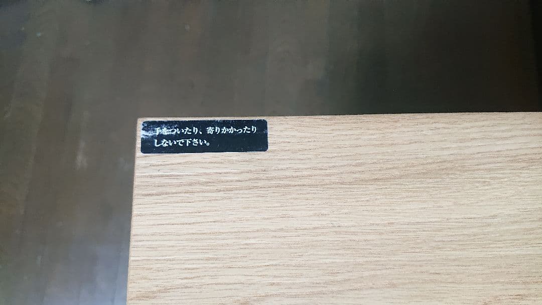 送料込み★カリモク★学習机★ボナシェルタ★ワゴンのみ★