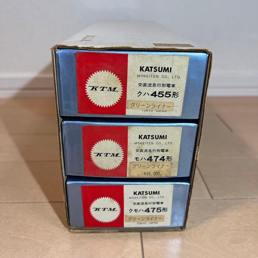 鉄道模型 HOゲージ カツミ グリーンライナー 455系 3両セット - メルカリ