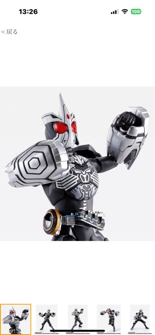 S.H.Figuarts 真骨彫製法　　　　　仮面ライダーオーズ サゴーゾコンボ