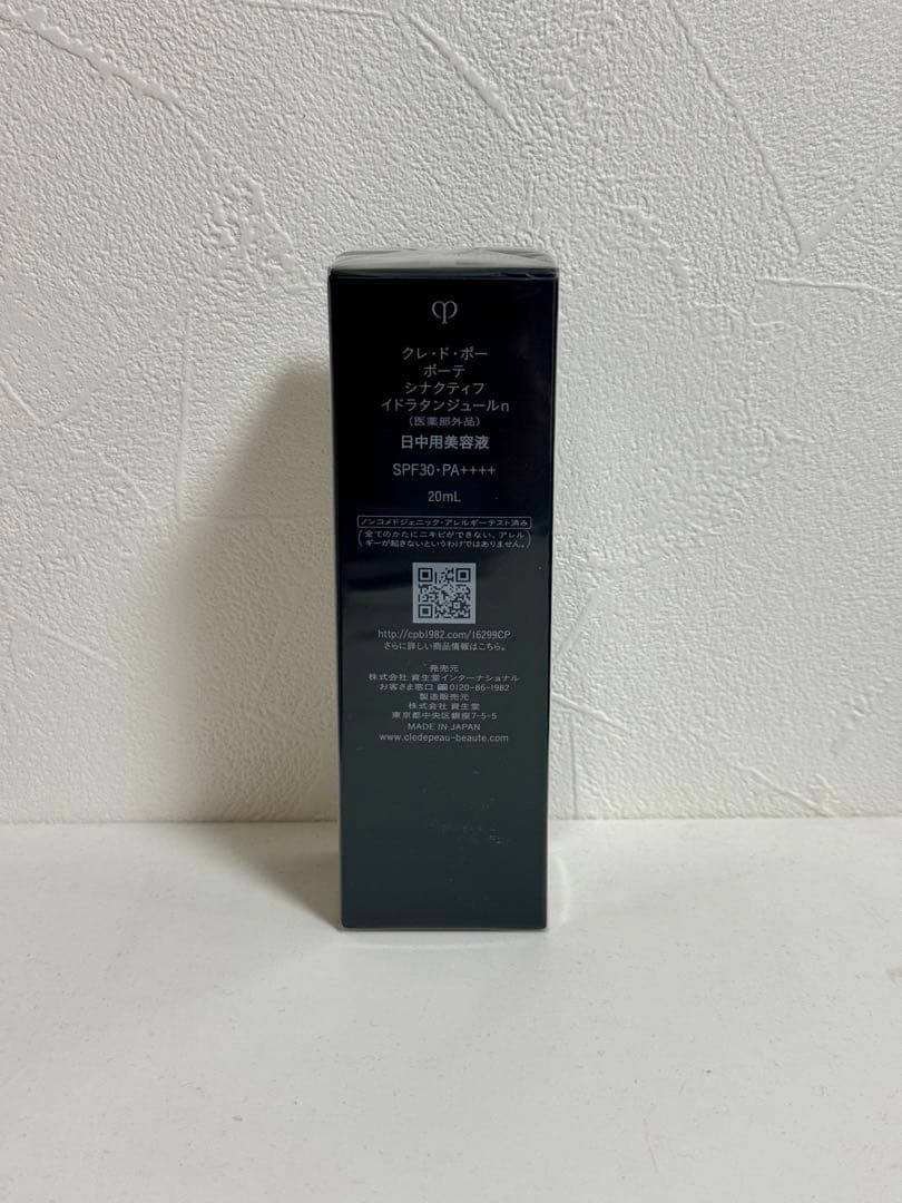 【クレ・ド・ポー・ボーテ】イドラタンジュールn【シナクティフ】