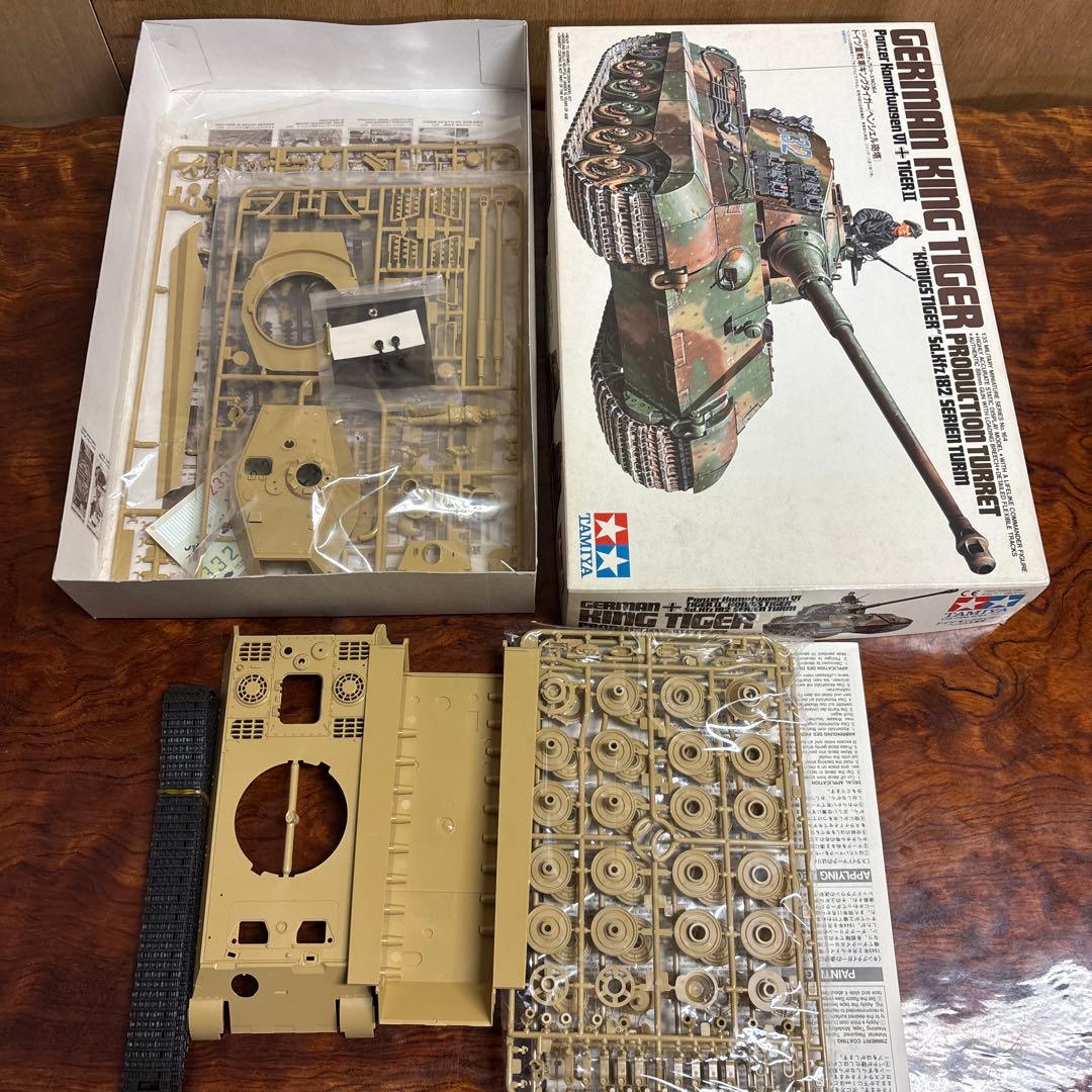 タミヤ 戦車モデルキット5点セット 0126o118 - メルカリ