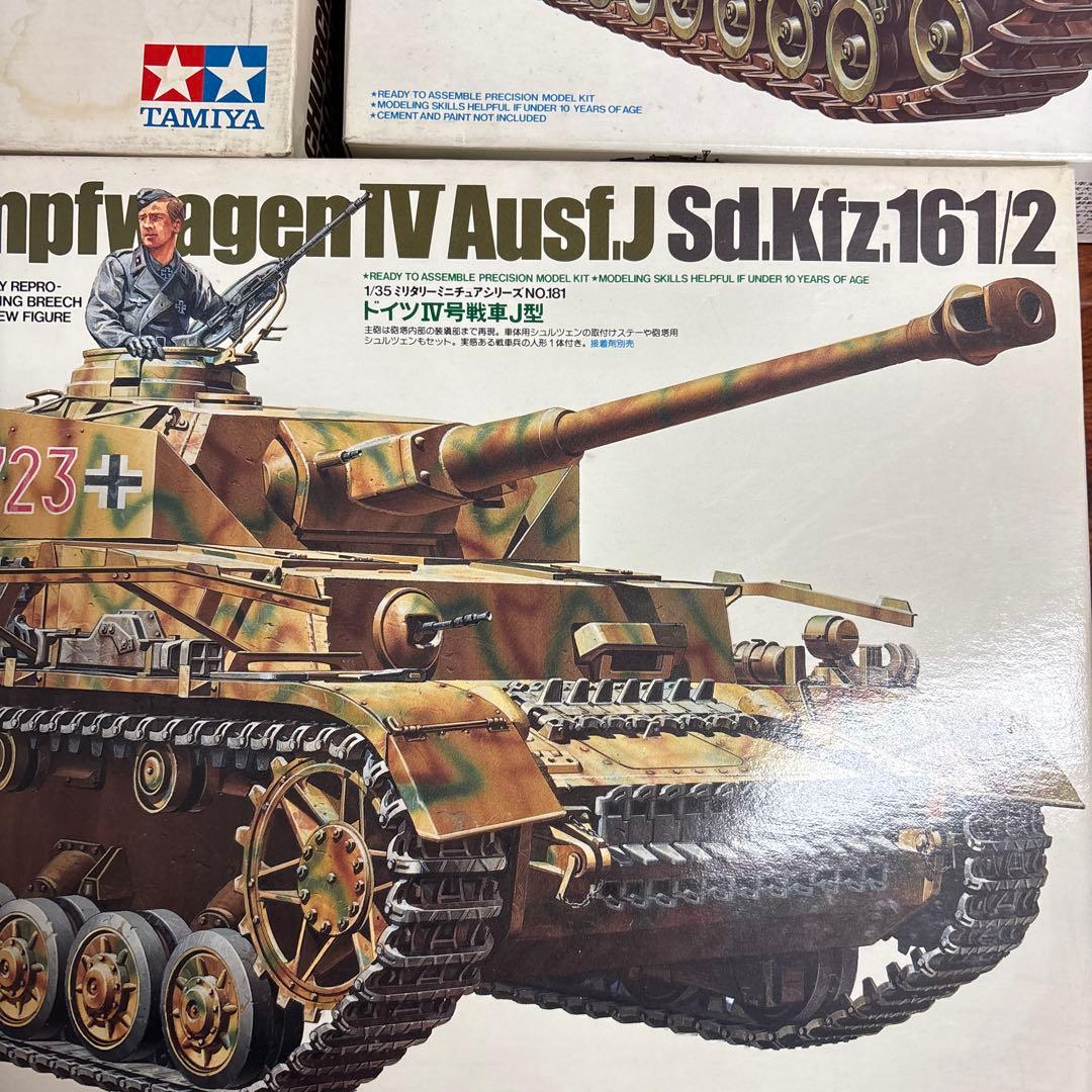 タミヤ 戦車モデルキット5点セット 0126o118 - メルカリ