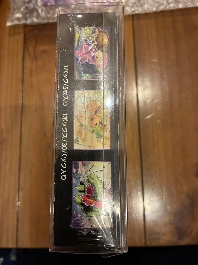 ポケモンカードゲーム サンムーン 超爆インパクト box