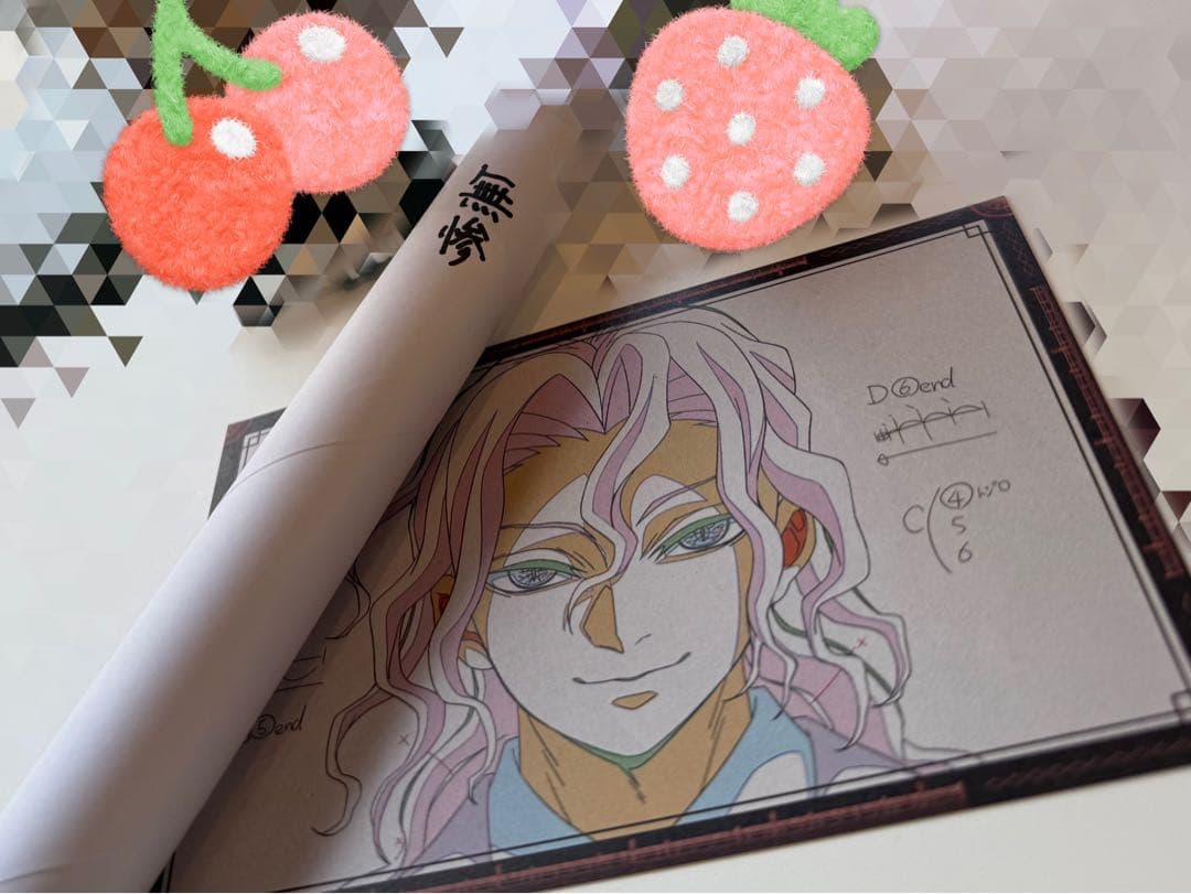 鬼滅の刃 ダイニング 鬼舞辻無惨 Wチャンス B2ポスター - メルカリ