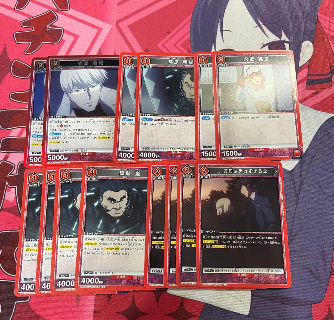 ユニアリ 東京喰種 赤 亜門 鈴屋 CCG デッキ 調整パーツつき - メルカリ