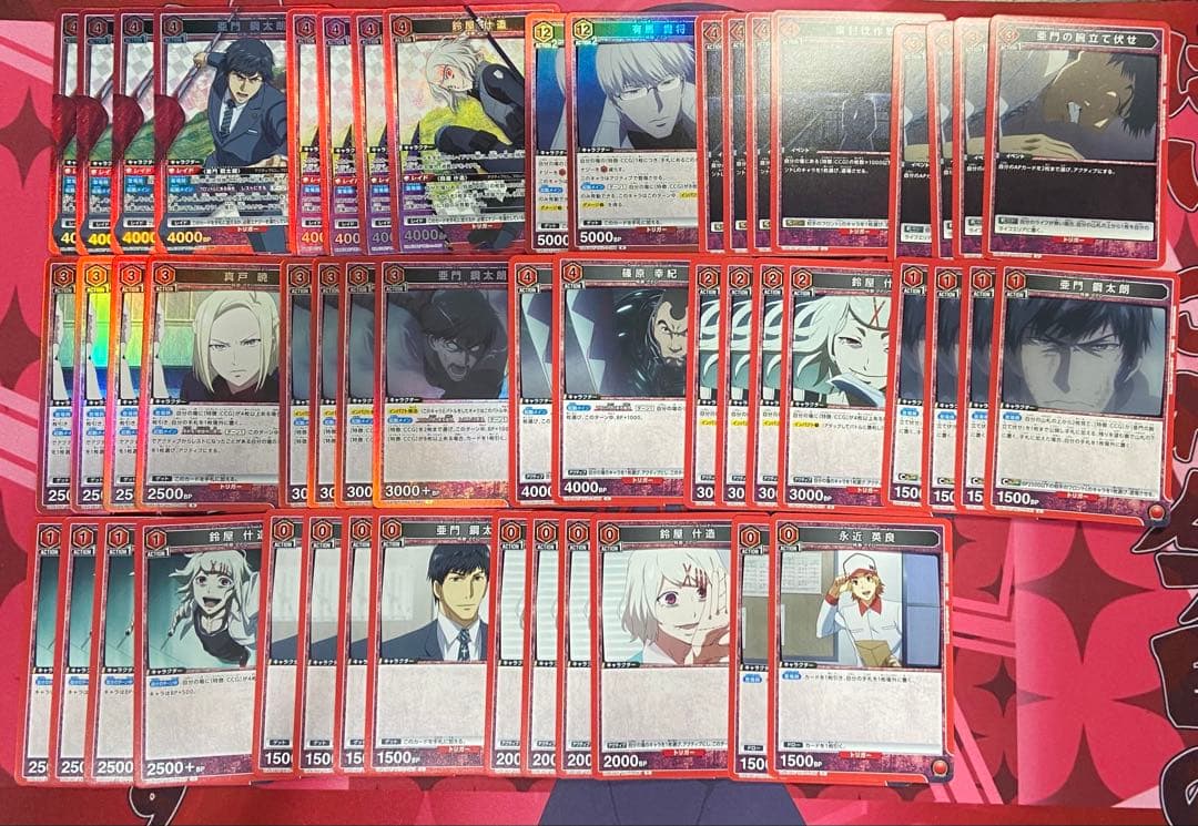 ユニアリ 東京喰種 赤 亜門 鈴屋 CCG デッキ 調整パーツつき - メルカリ