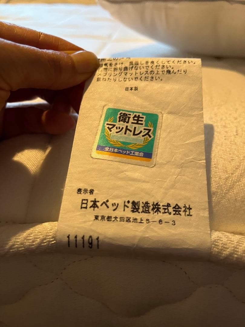日本ベッドマットレスsilkyポケット（ウール入り）　セミダブル　ハード