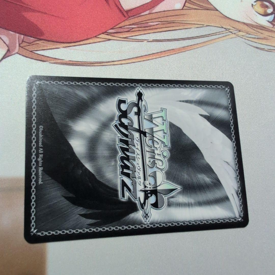 ヴァイスシュヴァルツ ヴァイス黄昏のプレリュード 黒川あかね PR＋