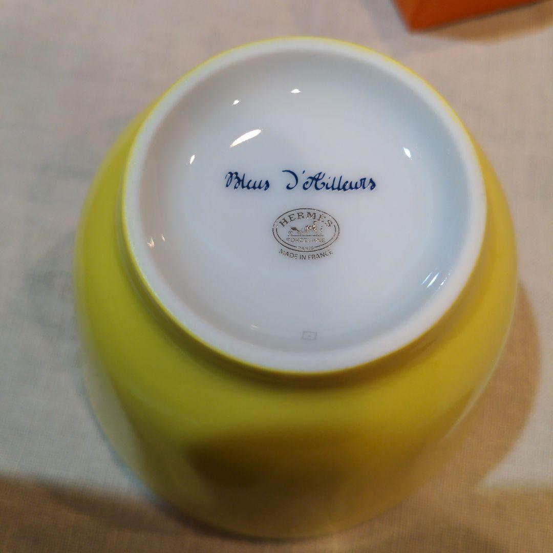 エルメス HERMES ブルーダイユール 10.5cm ボウル