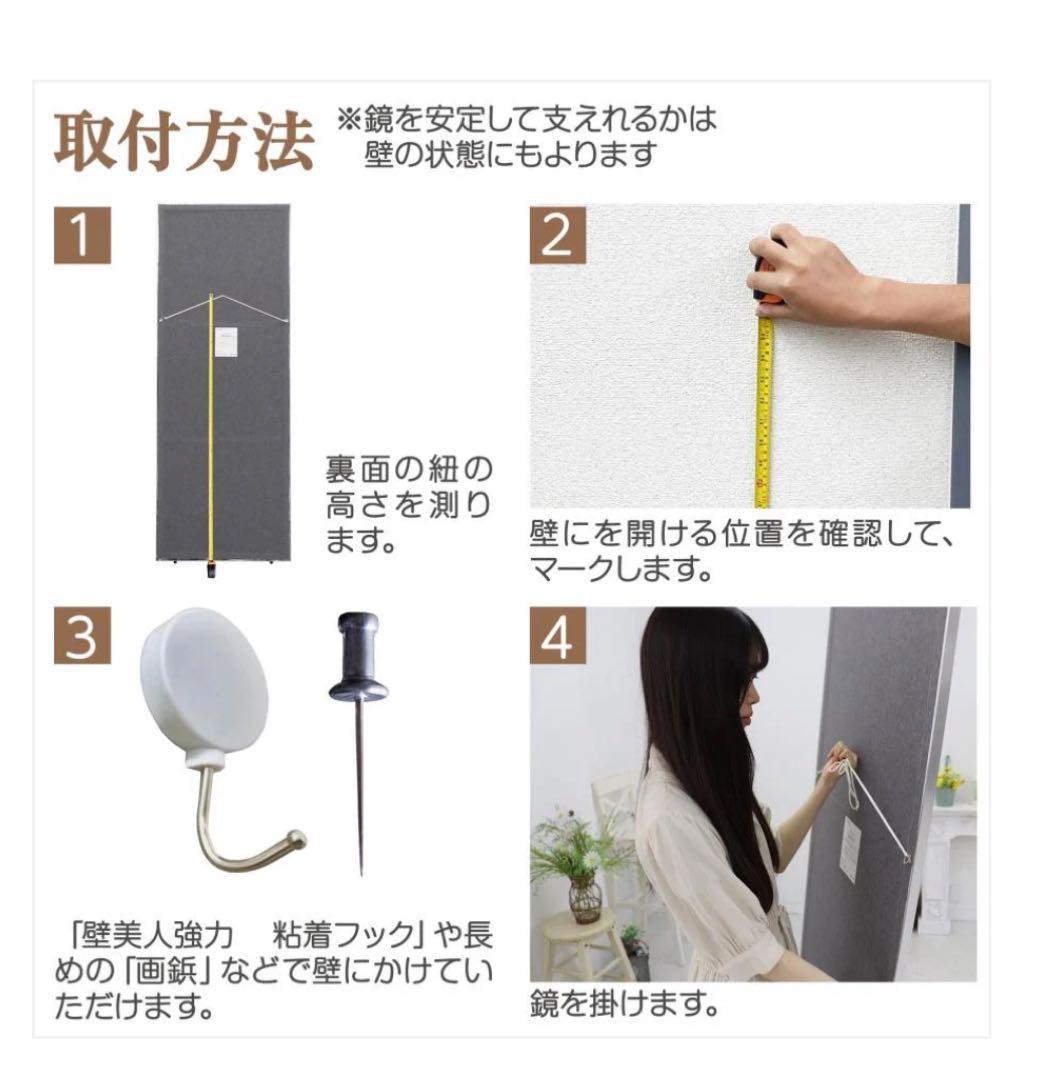 軽壁掛け鏡160x60cm白