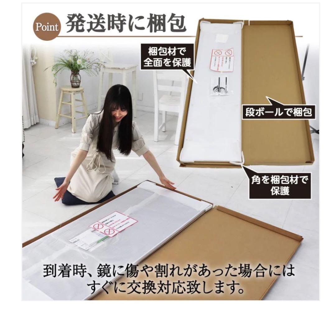 軽壁掛け鏡160x60cm白