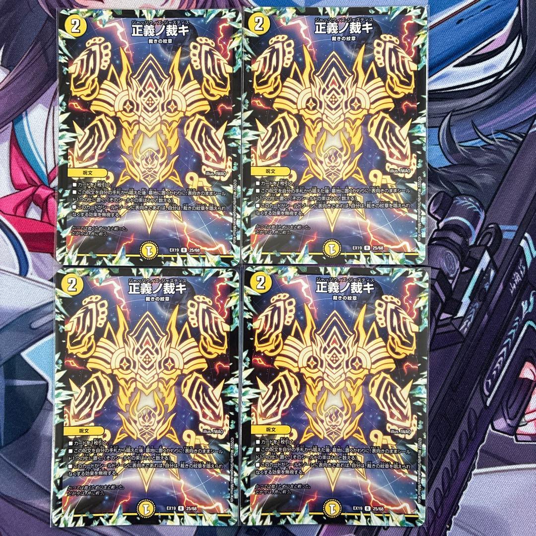 白ゼロ裁き ザゼ・ゼーン型 おまけ付き - メルカリ