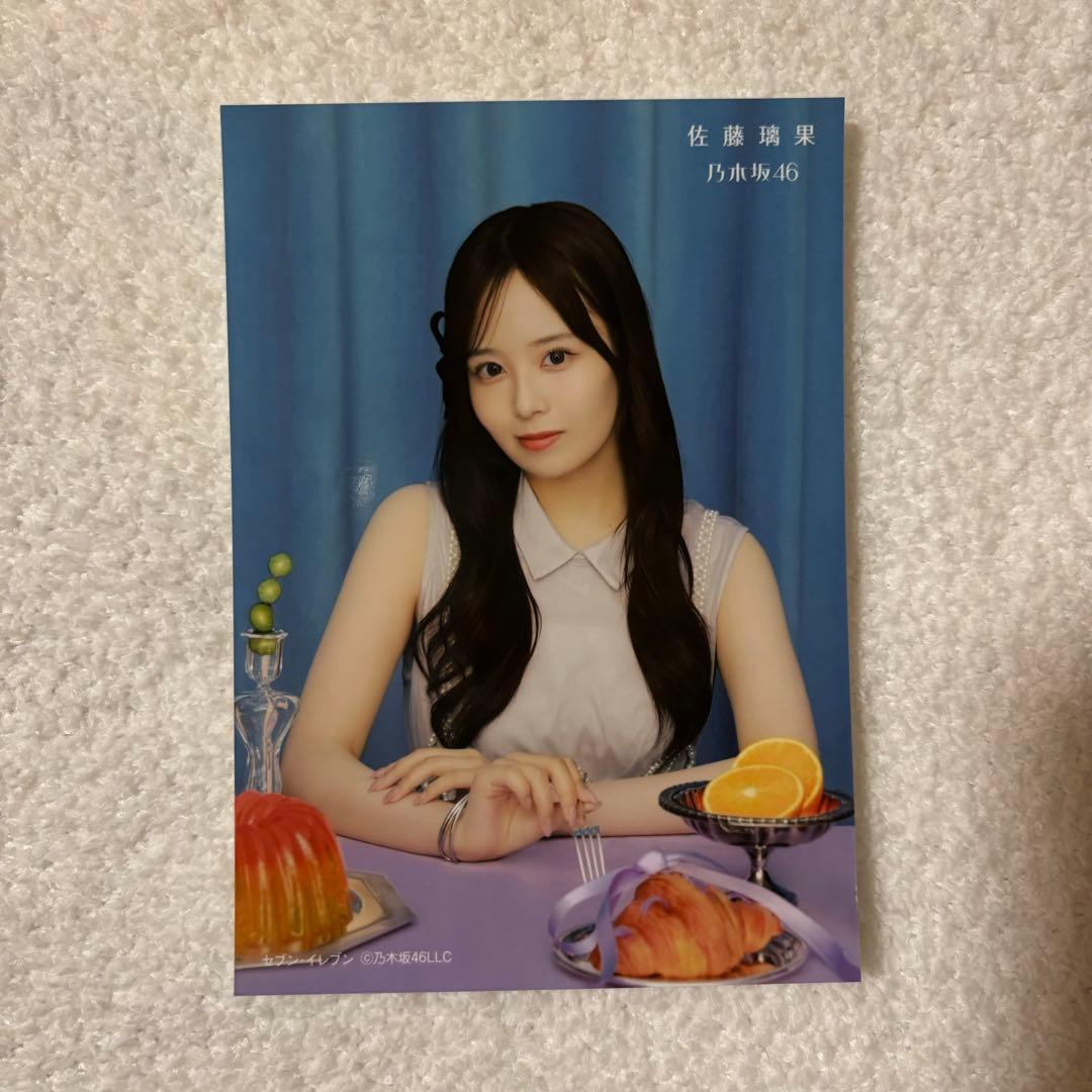 乃木坂46 My respect セブンネット特典 生写真 佐藤璃香 - メルカリ
