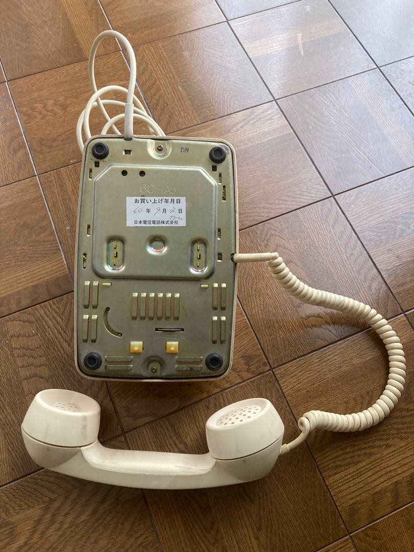 超貴重！昭和60年ダイヤル式電話 クリーム色