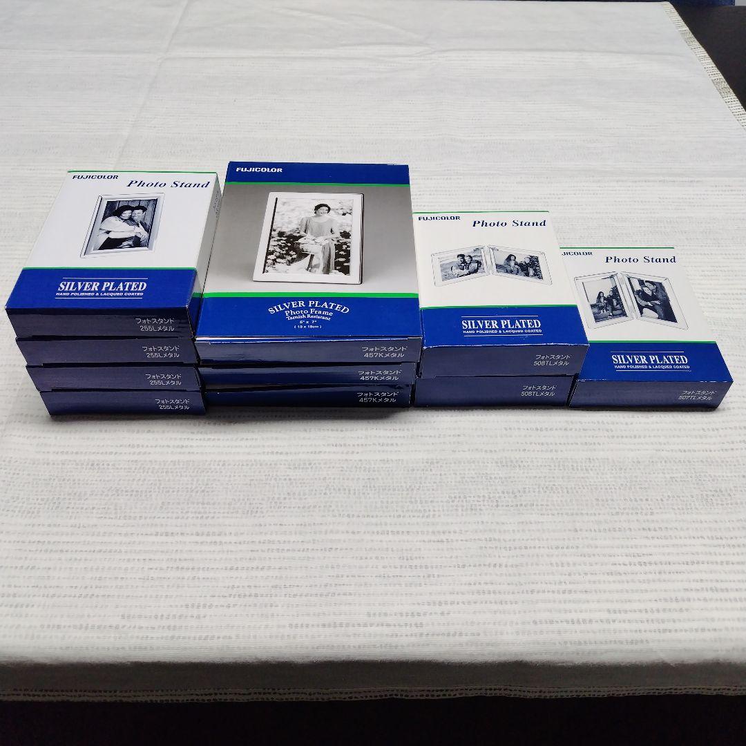 フジカラーフォトスタンド4種類計10個