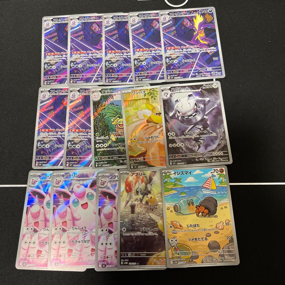 ポケモンカードAR60枚