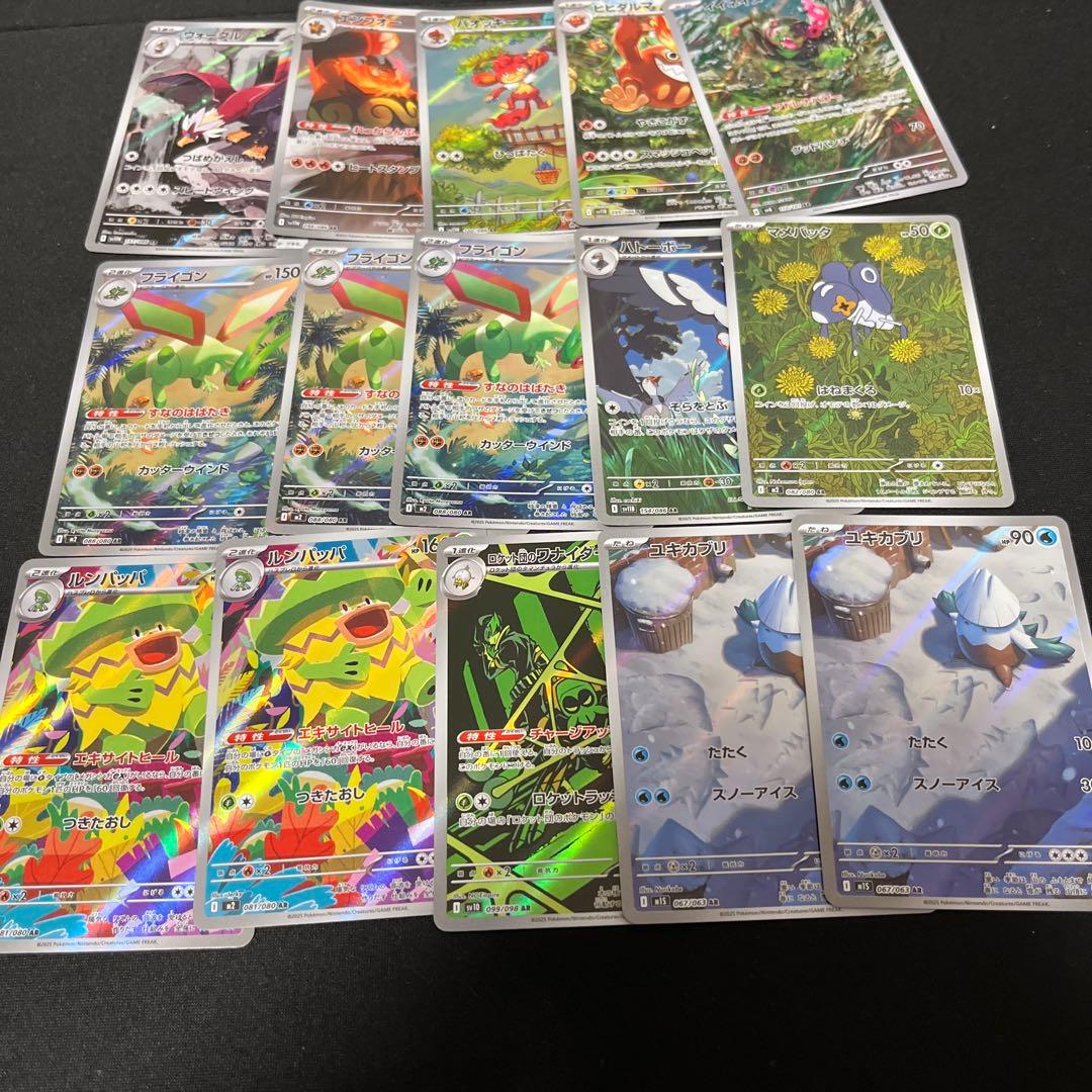 ポケモンカードAR60枚