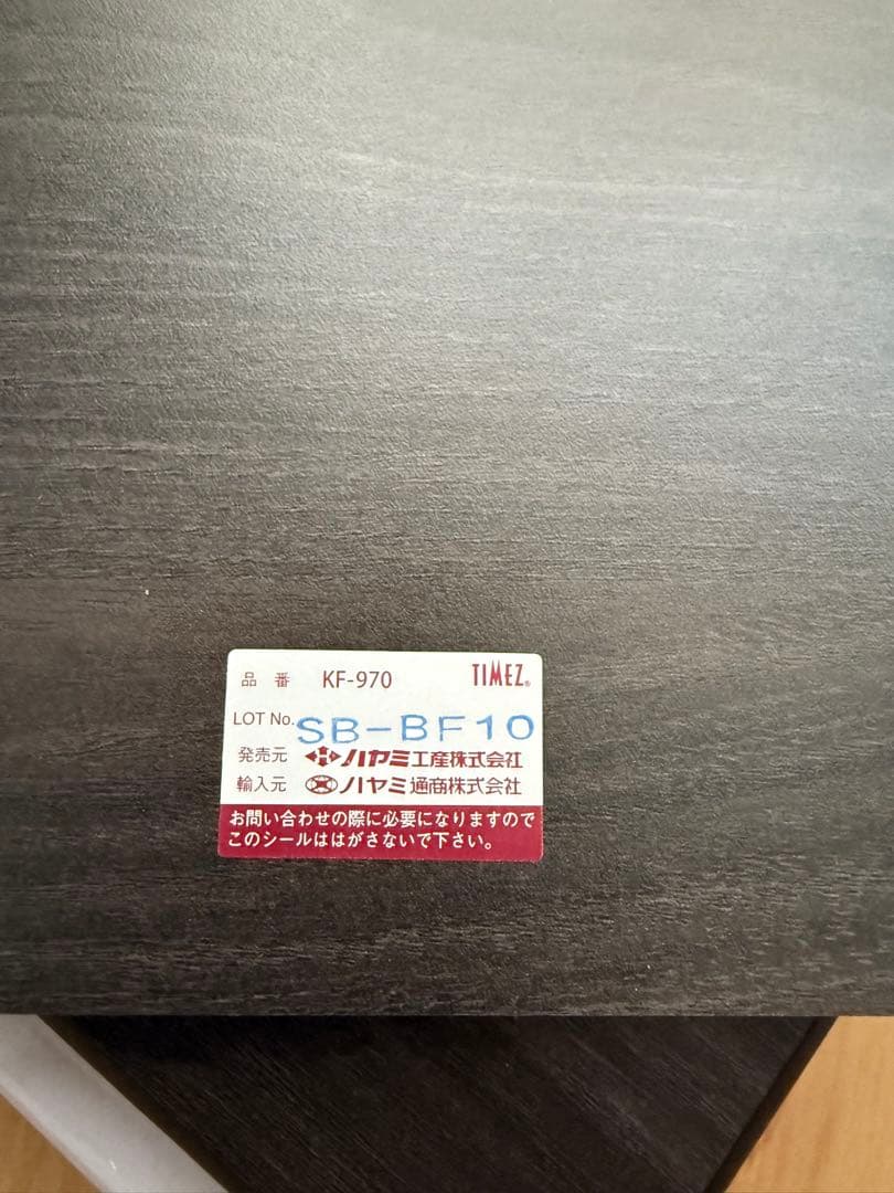 ハヤミ テレビ台 〜77V型対応　自立スタンド TIMEZ KF-970