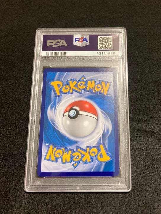 PSA10「ピカチュウVMAX」 インドネシア 争奪戦プロモ054/S-P - メルカリ