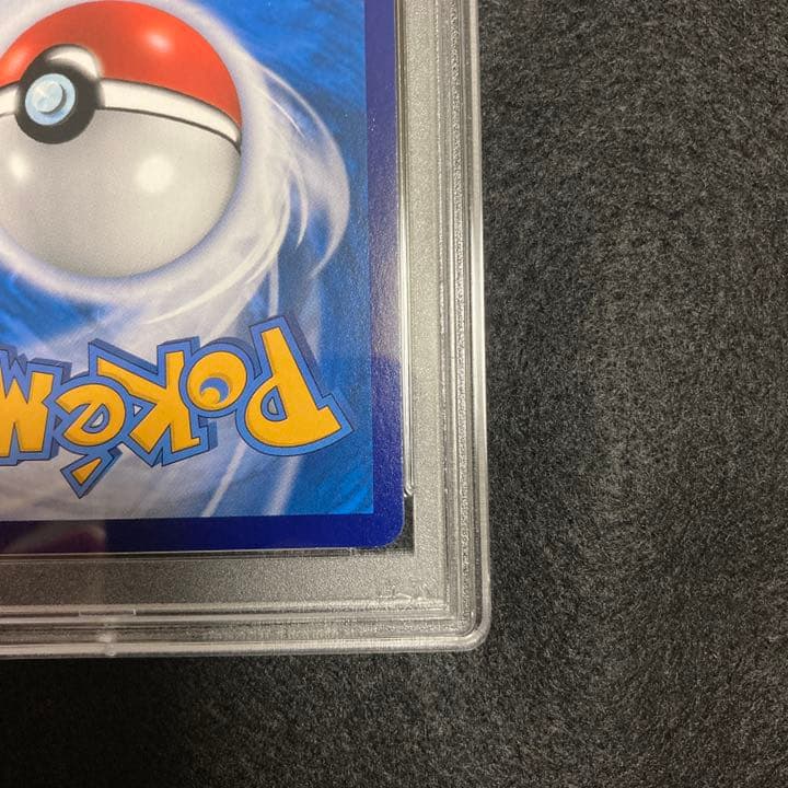 PSA10「ピカチュウVMAX」 インドネシア 争奪戦プロモ054/S-P - メルカリ