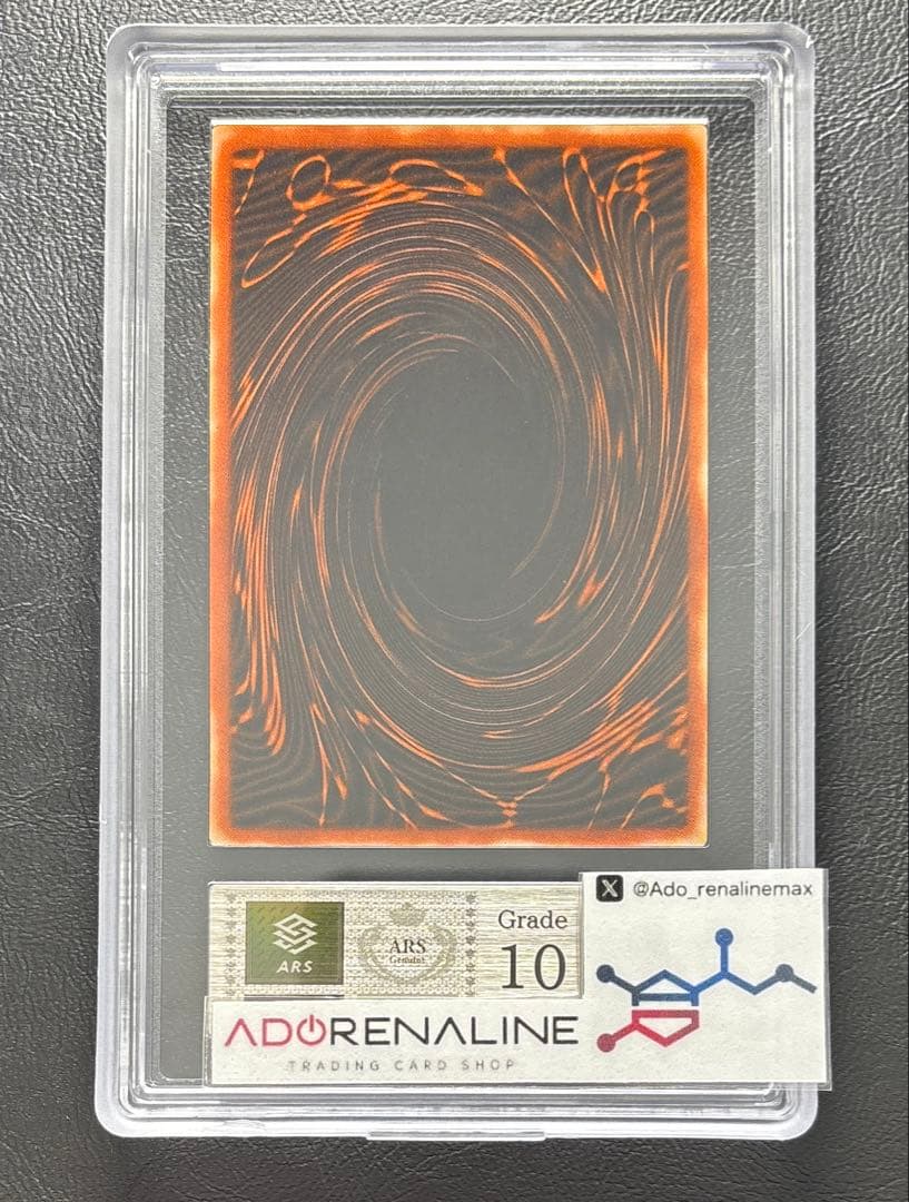 【ARS10】オシリスの天空竜　シークレット　G4-01