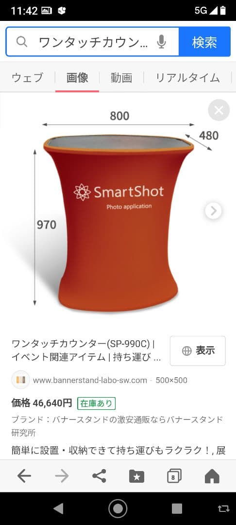 ワンタッチカウンター展示会　持ち運び用