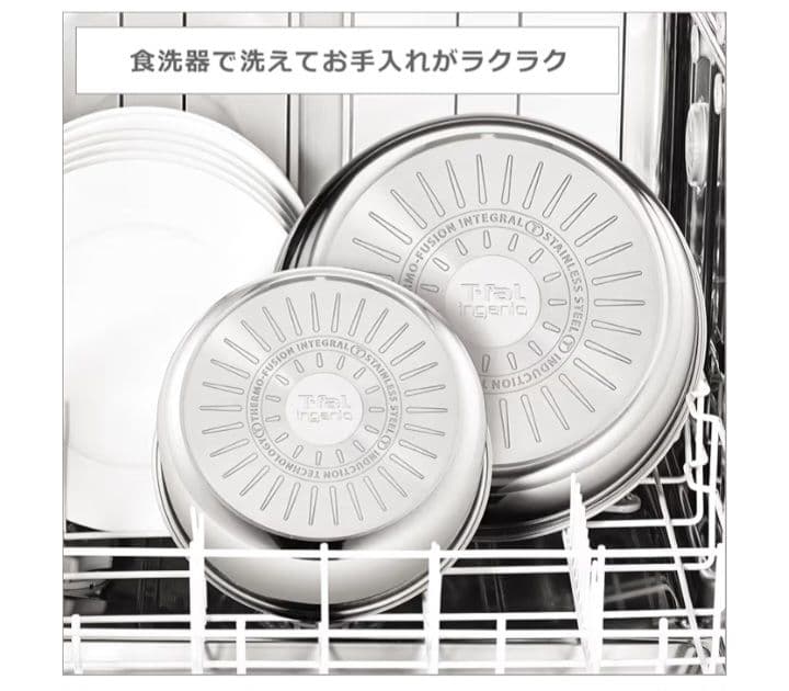 T-fal 鍋・フライパンセット ガス火、IH対応9点セット