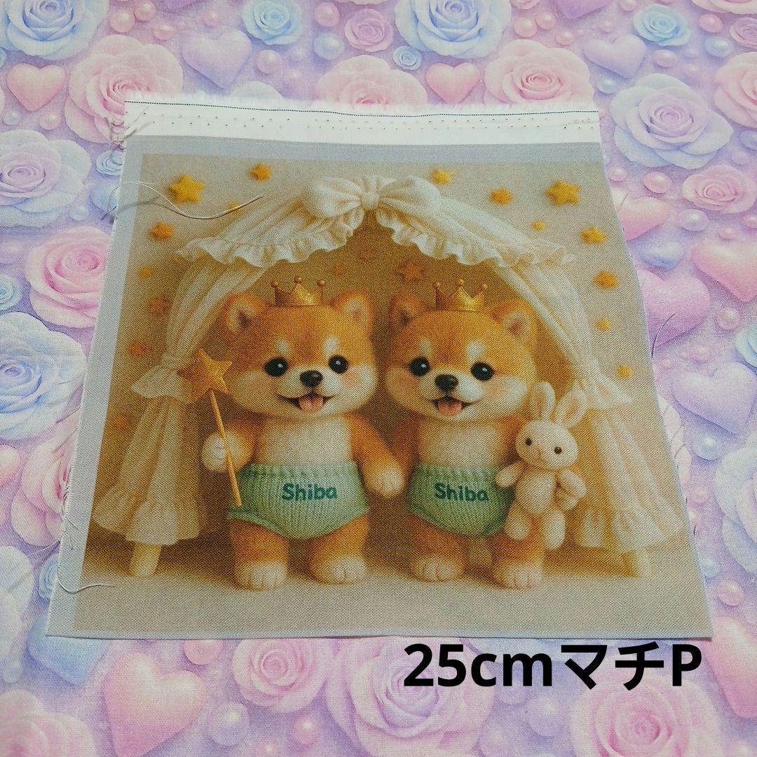 Misaki様パネル生地ご確認ページ⑤