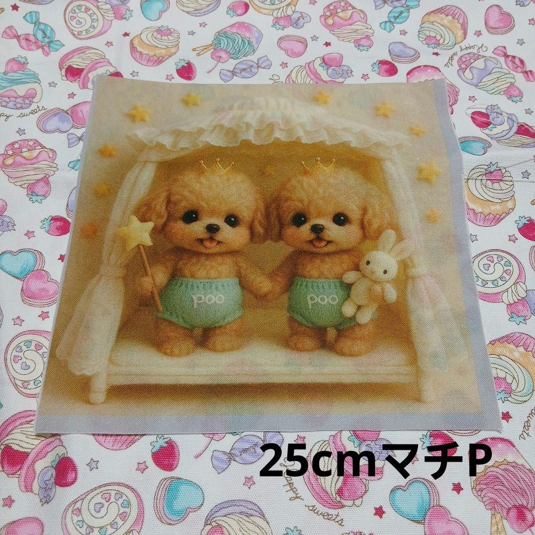 Misaki様パネル生地ご確認ページ⑤