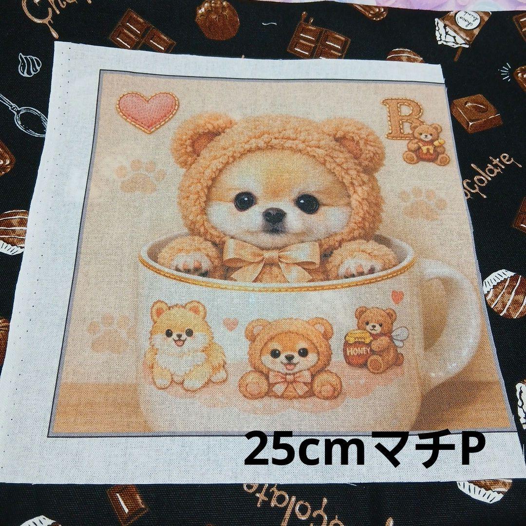 Misaki様パネル生地ご確認ページ⑤