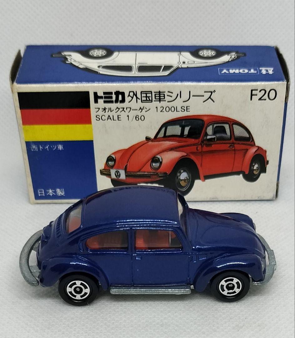 《青箱トミカF20-1-24》VW1200LSE【⚠️ワーゲンフェア】超レア美品