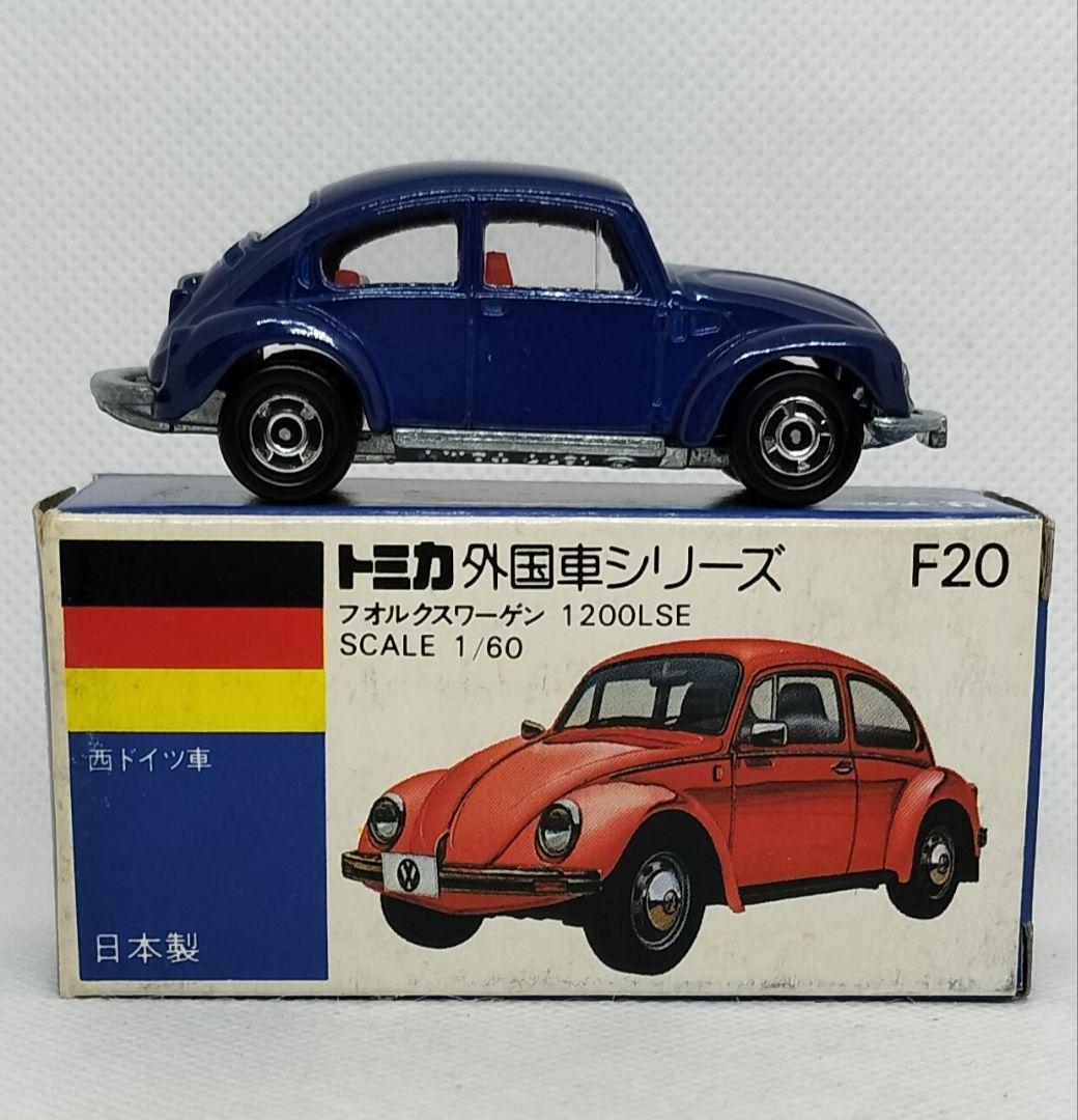 《青箱トミカF20-1-24》VW1200LSE【⚠️ワーゲンフェア】超レア美品