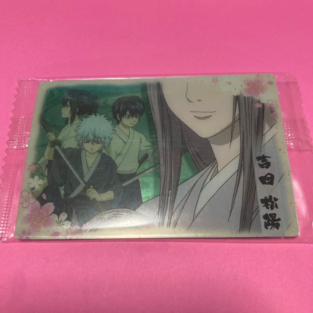 銀魂 メタル カード 吉田松陽 松下村塾 銀時 高杉 桂 少年期 銀魂 過去