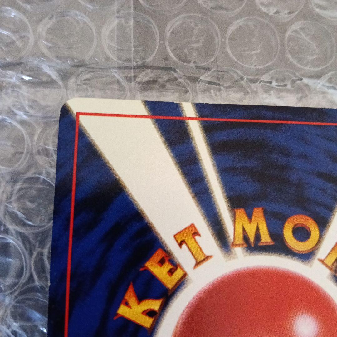 ひかるカブトプス ★★★ 拡張パック第4弾 闇そして光へ..！！