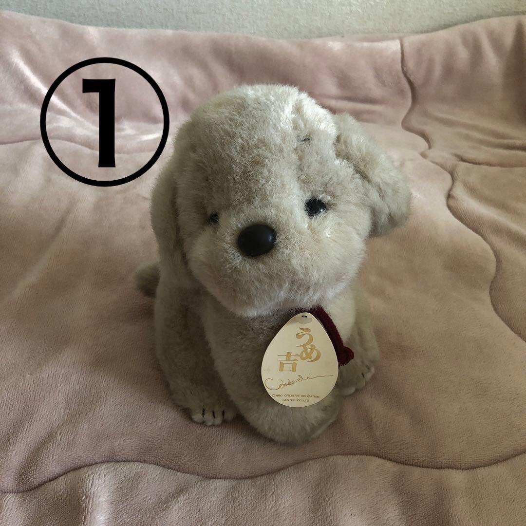 昭和レトロ　ヴィンテージ うめ吉　お座りポーズ　ぬいぐるみ　4コセット 中古品