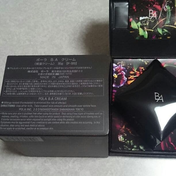 【一点のみ】ポーラＢＡクリーム３０㌘