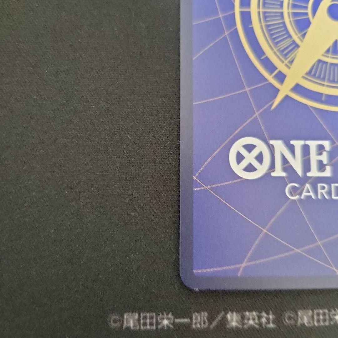 来い…!!!おれ達が相手をしてやる!!! R パラレル OP09-020