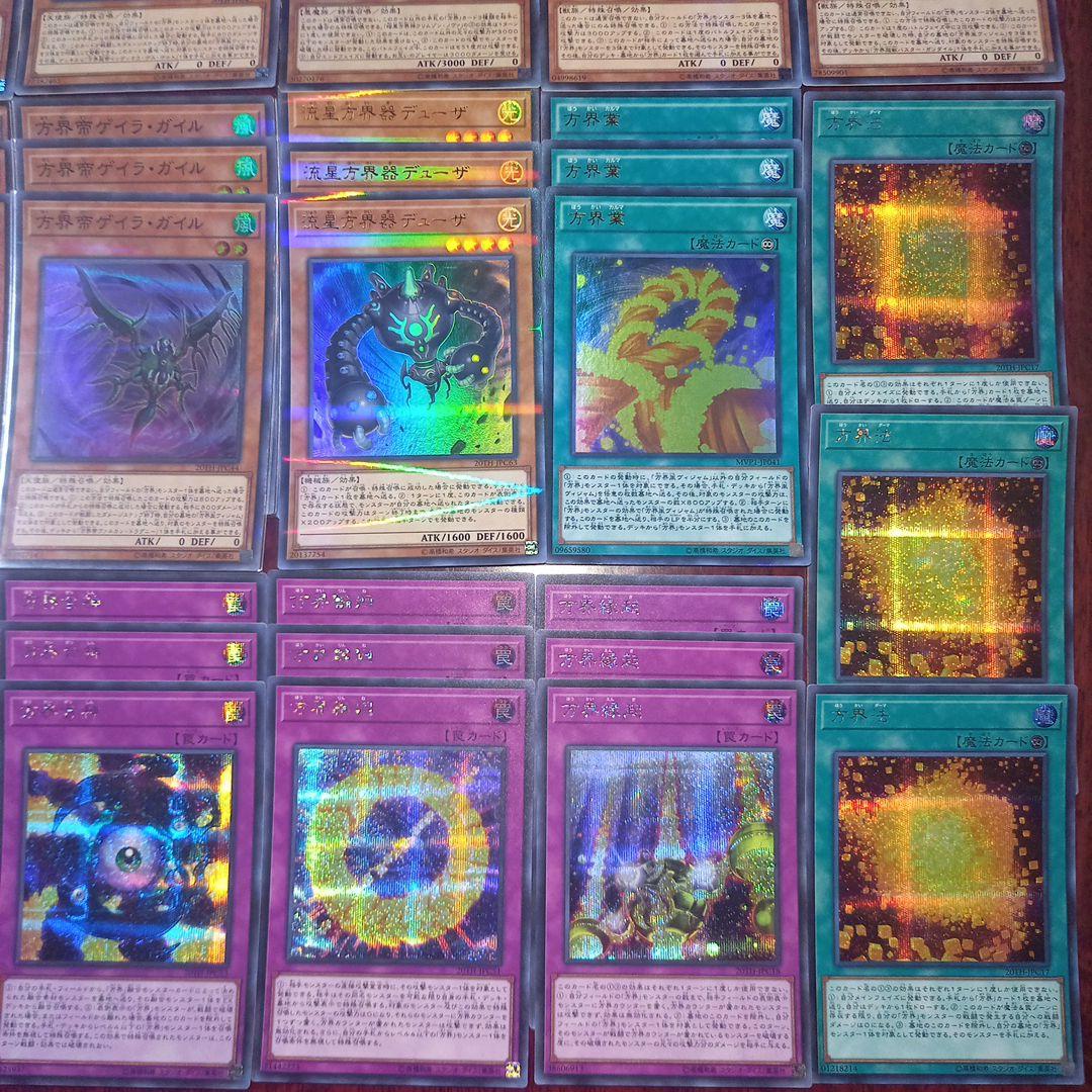 ゆう＠プロフ必読☆様専用 - メルカリ