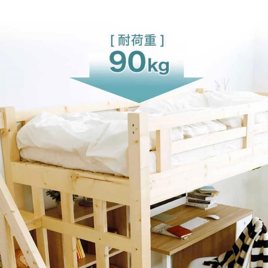 【配送要相談】★木製ロフトベッド 宮棚　階段下収納