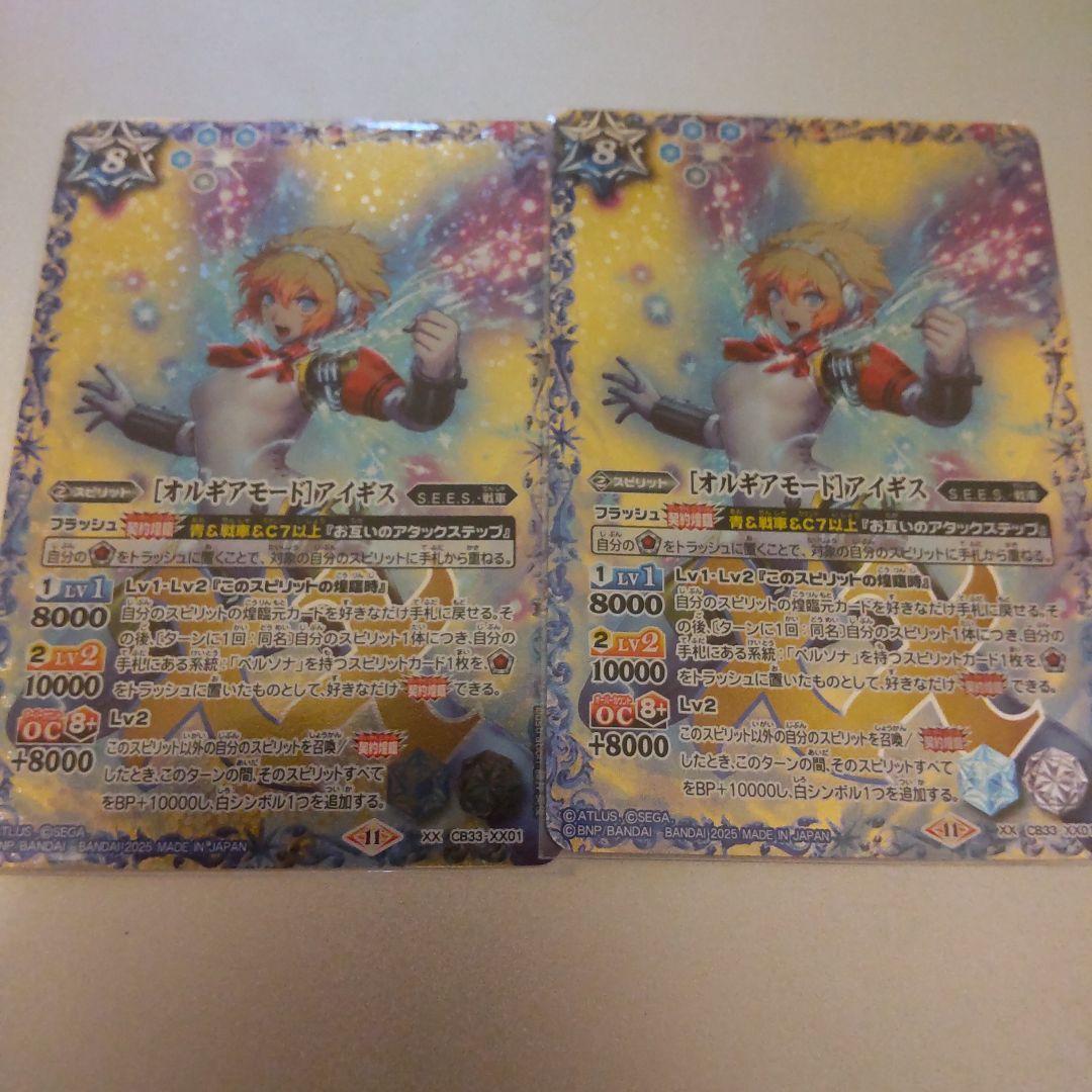 かさちゃん出品