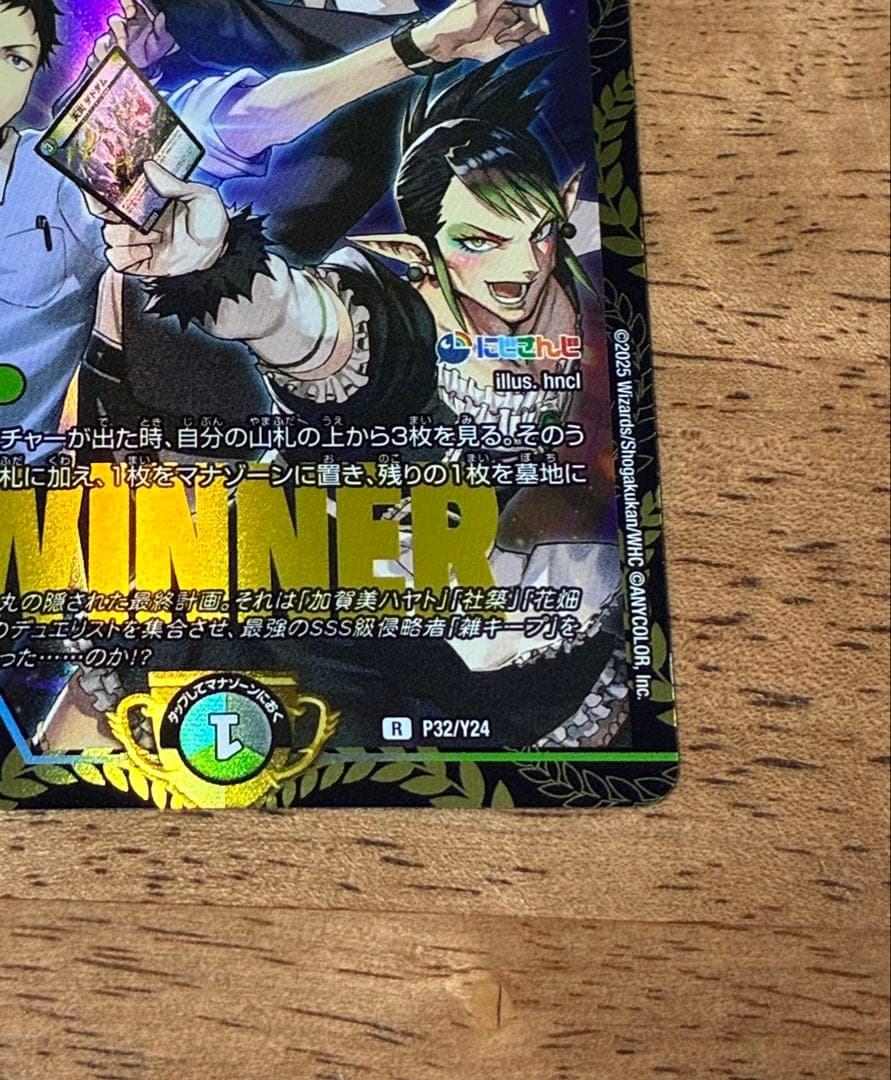 天災デドダム プロモ にじさんじ WINNER版 - メルカリ