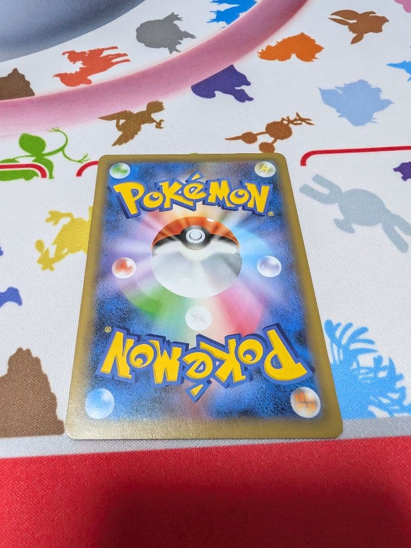 ひかるコイキング HP30 010/025