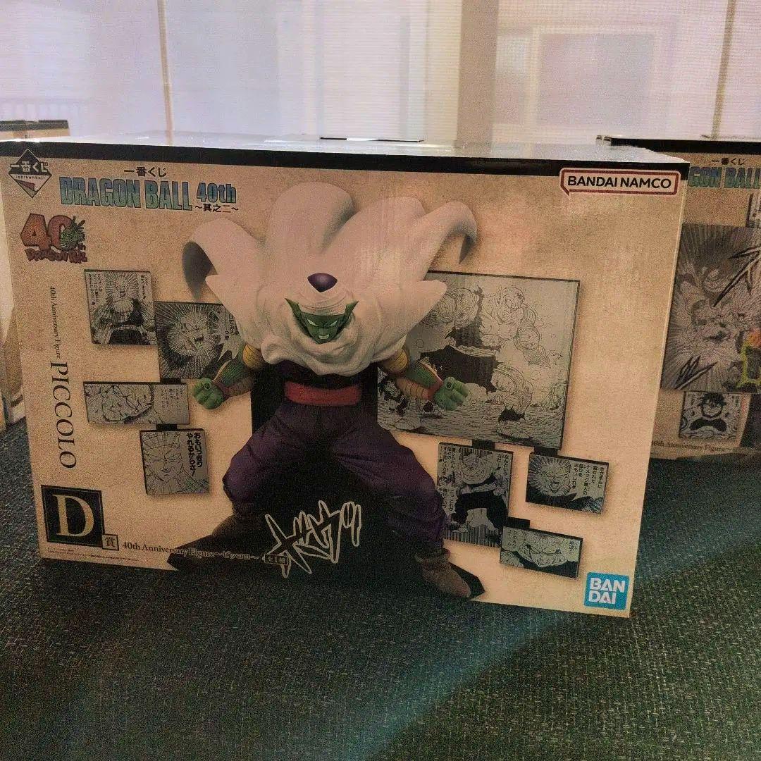 【安心発送】一番くじ ドラゴンボール 40th 其之二 コンプセット全6種