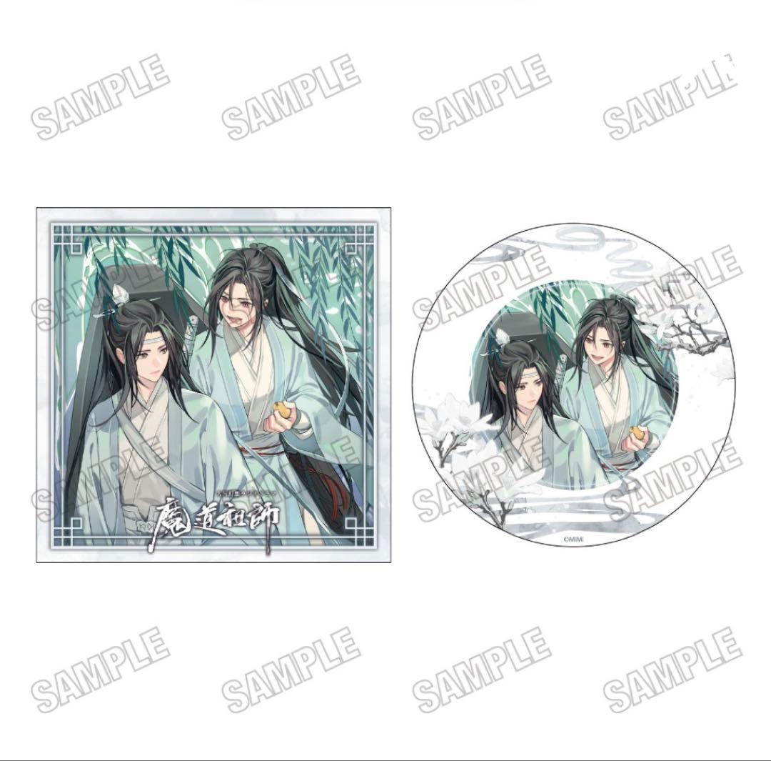 魔道祖師」扉絵ジャケット付きアクリルコースター【完結記念展ver.】一