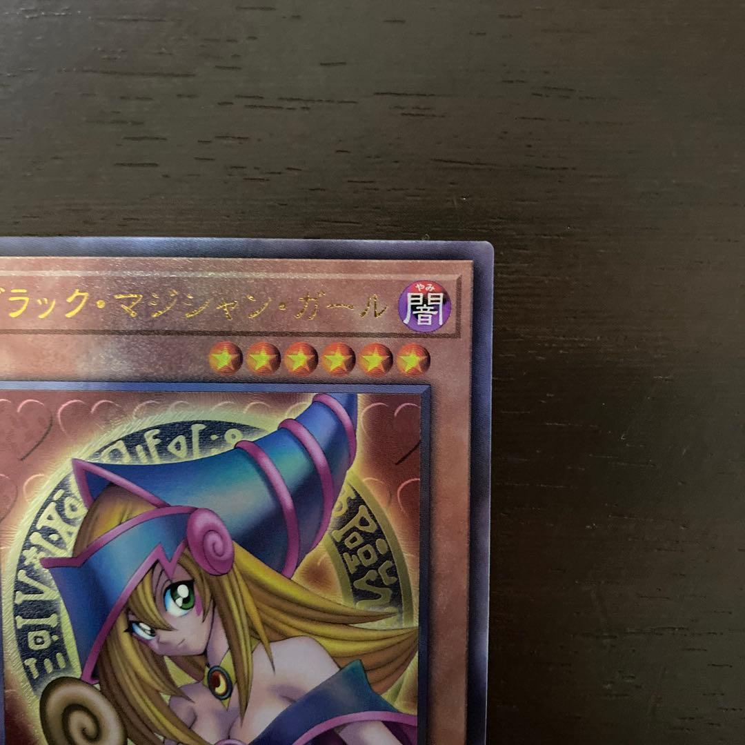 遊戯王 ブラックマジシャンガール レリーフ QCCU-JP002 - メルカリ