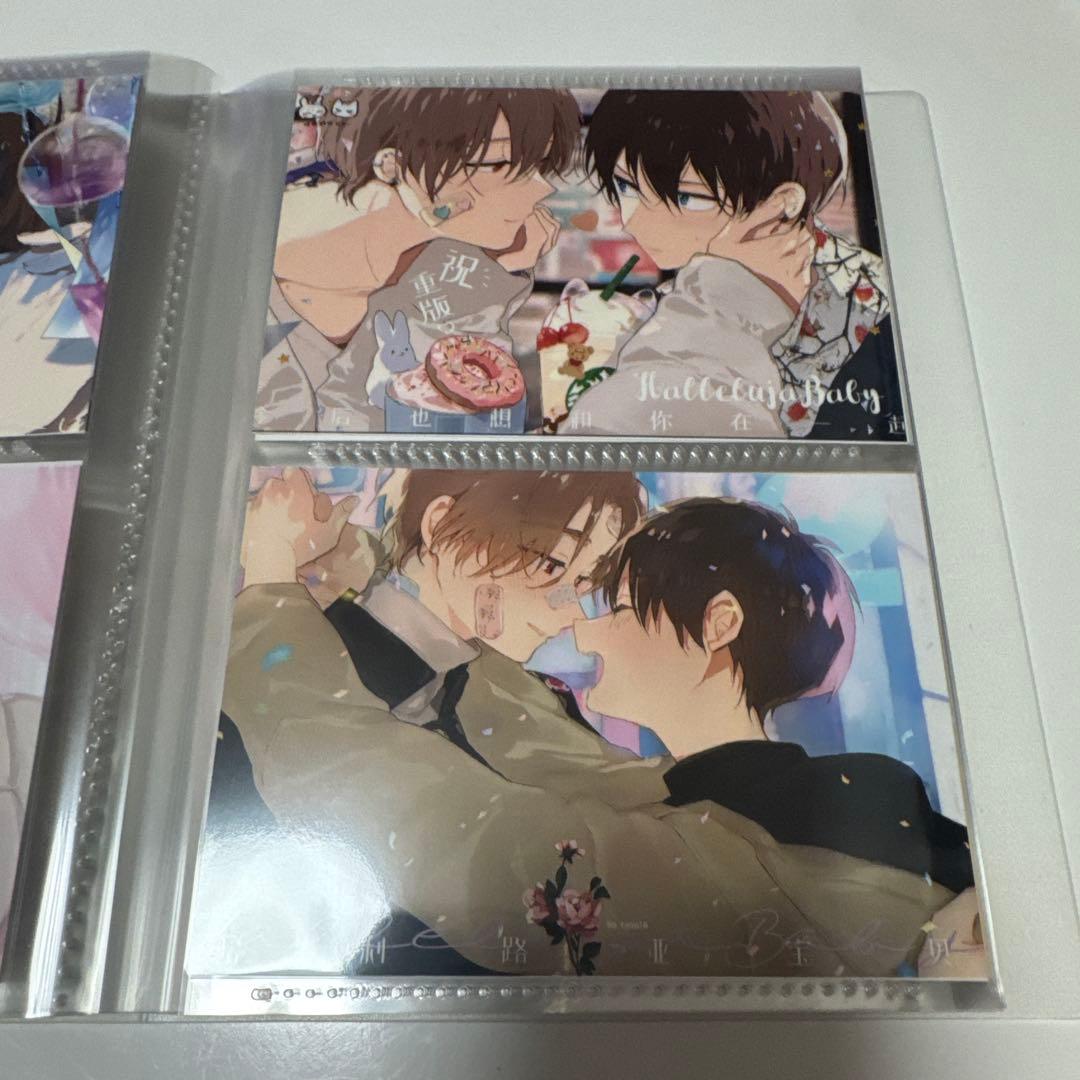 BL ネップリ まとめ売り 92枚 - メルカリ