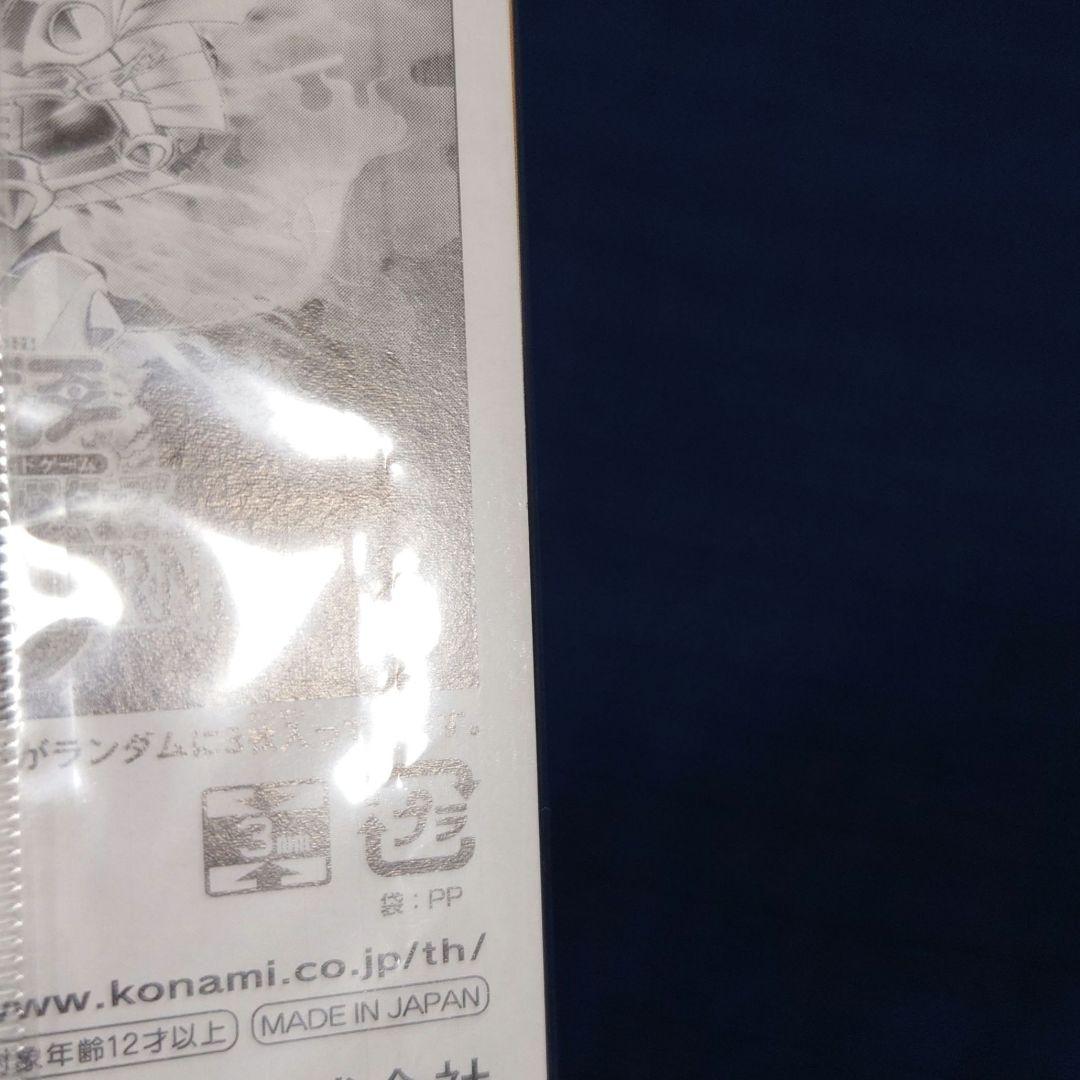 遊戯王 カードガチャ 3枚入り（ノーマル）9種類 - メルカリ