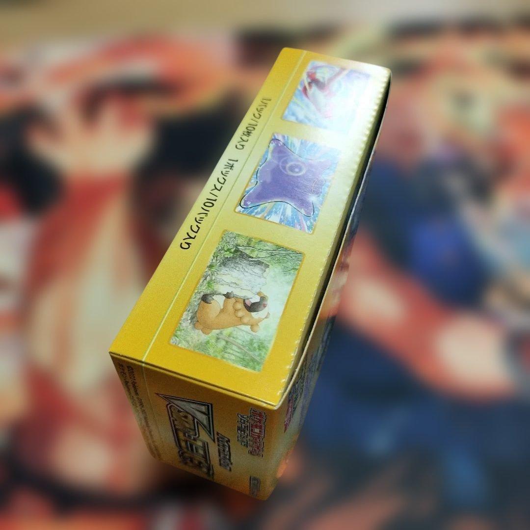 ブイスターユニバース1boxシュリンクなし